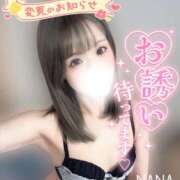 ヒメ日記 2025/10/09 22:10 投稿 奈々(なな) 女々艶 厚木店