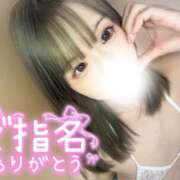 ヒメ日記 2025/10/12 16:38 投稿 奈々(なな) 女々艶 厚木店