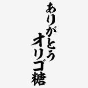 ヒメ日記 2025/10/19 15:50 投稿 奈々(なな) 女々艶 厚木店