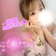 ヒメ日記 2025/10/28 08:52 投稿 奈々(なな) 女々艶 厚木店