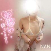 ヒメ日記 2025/10/31 09:01 投稿 奈々(なな) 女々艶 厚木店