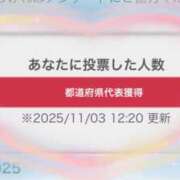 ヒメ日記 2025/11/03 17:08 投稿 奈々(なな) 女々艶 厚木店