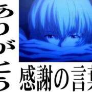 ヒメ日記 2025/11/05 15:33 投稿 奈々(なな) 女々艶 厚木店
