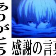 ヒメ日記 2025/11/05 16:04 投稿 奈々(なな) 女々艶 厚木店
