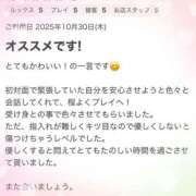 ヒメ日記 2025/11/05 19:01 投稿 奈々(なな) 女々艶 厚木店
