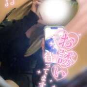 ヒメ日記 2025/11/13 08:44 投稿 奈々(なな) 女々艶 厚木店