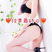 ヒメ日記 2025/11/24 07:25 投稿 奈々(なな) 女々艶 厚木店