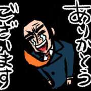 ヒメ日記 2025/11/30 08:48 投稿 奈々(なな) 女々艶 厚木店