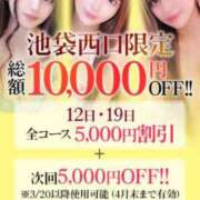 ヒメ日記 2025/03/12 14:19 投稿 のどか【黒髪ロリでえちえち】 STELLA TOKYO－ステラトウキョウ－