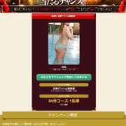 ヒメ日記 2025/08/09 15:54 投稿 ねね 京都デリヘル倶楽部