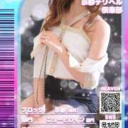 ヒメ日記 2025/08/19 10:01 投稿 ねね 京都ホテヘル倶楽部