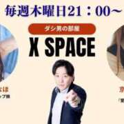 ヒメ日記 2025/09/04 20:09 投稿 ねね 京都ホテヘル倶楽部