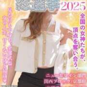 ヒメ日記 2025/11/24 19:20 投稿 ねね 京都ホテヘル倶楽部