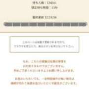 ヒメ日記 2025/10/03 12:39 投稿 鈴代 はな Mの世界