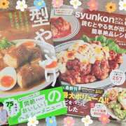 ヒメ日記 2025/11/05 13:04 投稿 鈴代 はな Mの世界