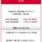 ヒメ日記 2025/04/11 23:23 投稿 れん ごほうびSPA五反田店