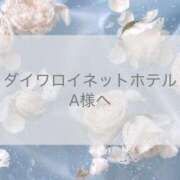 ヒメ日記 2025/05/16 10:20 投稿 れん ごほうびSPA五反田店