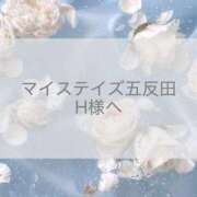 ヒメ日記 2025/08/28 10:04 投稿 れん ごほうびSPA五反田店