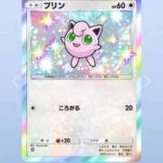 ヒメ日記 2025/08/13 15:30 投稿 有栖　しおり アロマキュアシス