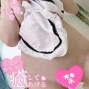 ヒメ日記 2025/03/27 14:33 投稿 ナギ SCREEN(スクリーン)