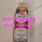 ヒメ日記 2025/12/26 18:08 投稿 風鈴 Nukeru de Spa