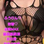 ヒメ日記 2026/01/17 22:51 投稿 風鈴 Nukeru de Spa