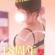 ヒメ日記 2025/03/22 13:39 投稿 とおか 横浜人妻花壇本店