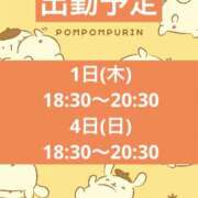 ヒメ日記 2025/04/28 22:31 投稿 夏樹みくるちゃん Cawaiiハイ！スクールリターンズ