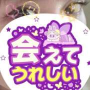 ヒメ日記 2025/03/16 17:56 投稿 七瀬 あみ SUMIRE