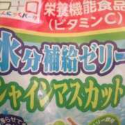 ヒメ日記 2025/05/24 09:36 投稿 七瀬 あみ SUMIRE