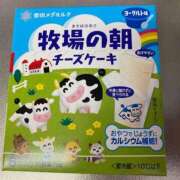 ヒメ日記 2025/04/05 15:11 投稿 のぞむ 11チャンネル