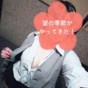 ヒメ日記 2025/04/28 06:17 投稿 のぞむ 11チャンネル