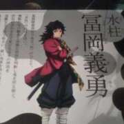 ヒメ日記 2025/05/25 08:58 投稿 のぞむ 11チャンネル