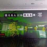 ヒメ日記 2025/09/04 12:47 投稿 のぞむ 11チャンネル