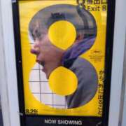 ヒメ日記 2025/09/28 13:06 投稿 のぞむ 11チャンネル