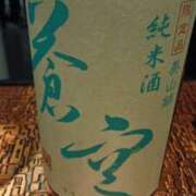 ヒメ日記 2026/01/28 10:17 投稿 のぞむ 11チャンネル