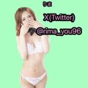 ヒメ日記 2025/07/05 17:58 投稿 りま ワンダフル