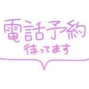 ヒメ日記 2026/01/21 13:15 投稿 みさこ 熟女デリヘル倶楽部