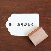 みさこ ありがとう 熟女デリヘル倶楽部