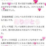 ヒメ日記 2025/10/25 13:23 投稿 あこ 手コキガールズコレクション