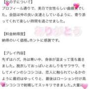 ヒメ日記 2025/10/25 13:33 投稿 あこ 手コキガールズコレクション