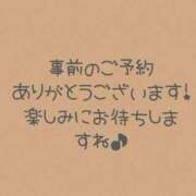 ヒメ日記 2025/03/25 00:41 投稿 わか ちゃんこ長野塩尻北IC店