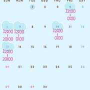 ヒメ日記 2025/04/01 21:56 投稿 わか ちゃんこ長野塩尻北IC店