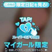 わか スーパーミテネ ちゃんこ長野塩尻北IC店