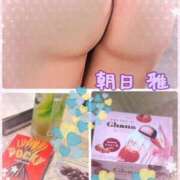 朝日 雅(あさひ　みやび) ありがとうございます? 五十路マダムエクスプレス厚木店(カサブランカグループ)