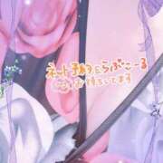 ヒメ日記 2025/10/03 09:54 投稿 桜井絵里子 五十路マダムエクスプレス横浜店（カサブランカグループ）