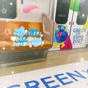 ヒメ日記 2025/11/14 10:00 投稿 桜井絵里子 五十路マダムエクスプレス横浜店（カサブランカグループ）