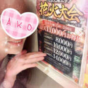 ヒメ日記 2025/11/01 10:48 投稿 あこ YESグループ TSUBAKI FIRST