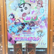 ヒメ日記 2026/08/18 17:35 投稿 あこ YESグループ TSUBAKI FIRST