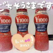 ヒメ日記 2026/09/10 12:32 投稿 あこ YESグループ TSUBAKI FIRST